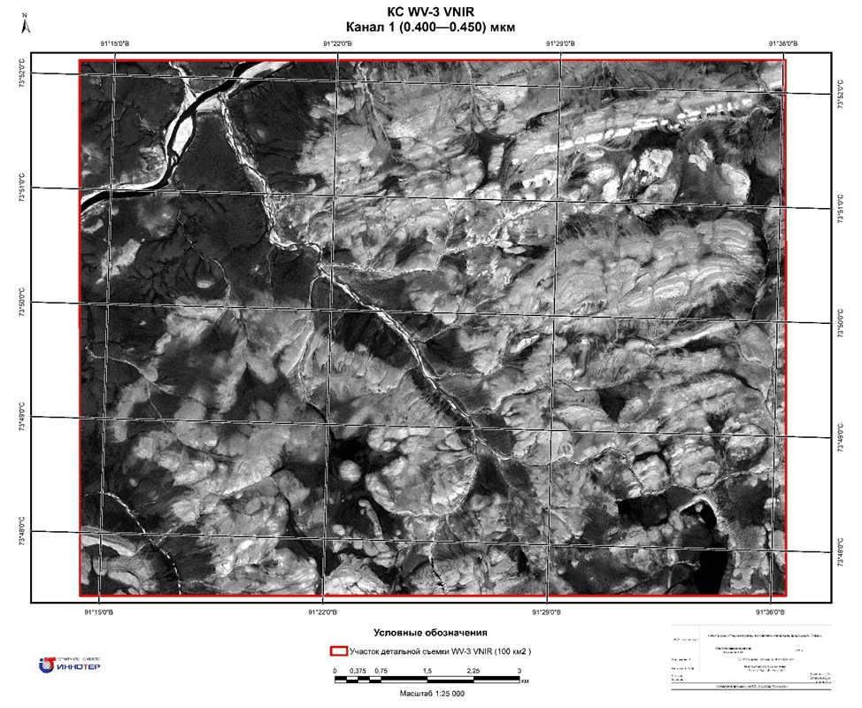 Рисунок 2. Исходный снимок WorldView-3