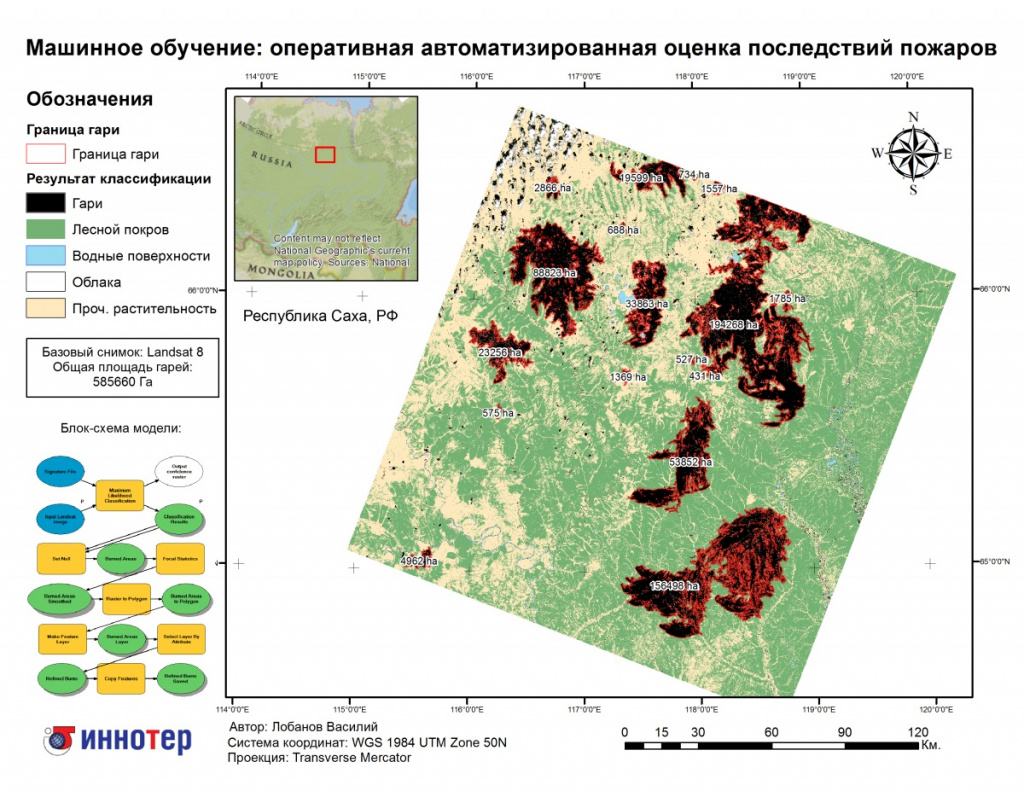 Результат автоматизированной обработки космического снимка Landsat-8 на территорию возгорания в Якутии