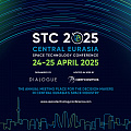 ГЕО ИННОТЕР НА КОНФЕРЕНЦИИ STC 2025!