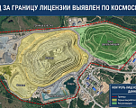 Данные ДЗЗ для организаций с лицензиями на пользование недрами: контроль, мониторинг и защита активов из космоса