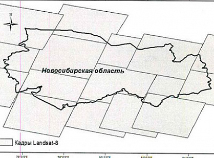 Delivery of Landsat-8 satellite imagery to the territory of the Novosibirsk oblast