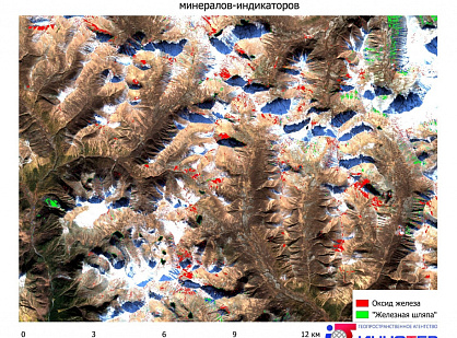 Remote geological exploration of copper porphyry deposit