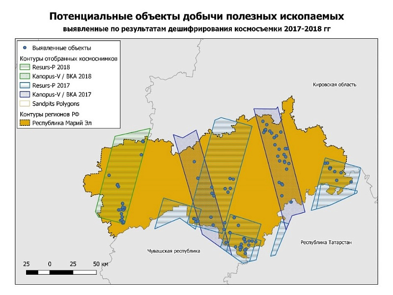 Потенциальные объекты добычи полезных ископаемых выявленные по результатам дешифрирования космосъемки 2017-2018 гг