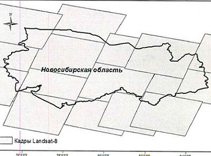 Поставка космической съемки Landsat-8 на Новосибирскую область