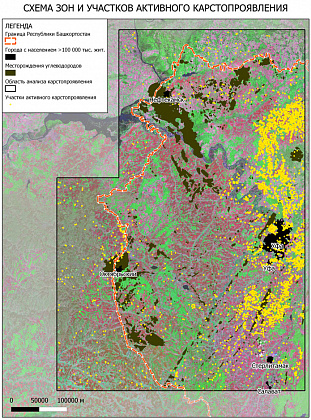 Fig.4 – Scheme of zones and areas of active karst processes