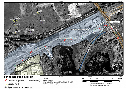 Cartoscheme for the research area, based on the WorldView-1 image, 15 June 2012.