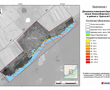 Dynamics of changes in the shape of coastline of Novosibirsk reservoir near the Krasny Yar settlement.