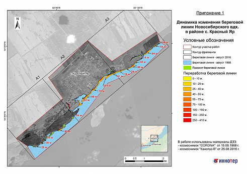Dynamics of changes in the shape of coastline of Novosibirsk reservoir near the Krasny Yar settlement.