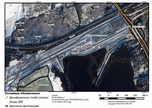 Cartoscheme for the research area, based on the WorldView-2 image, 10 November 2012.