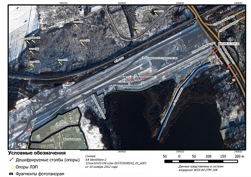 Картосхема на район исследования по космическому снимку с КА WorldView-2, 10 ноября 2012 года