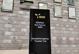 ООО «ГЕО Иннотер» — лучший партнер SI Imaging Services 2020 года