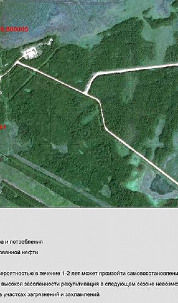 Pollution determination using remote sensing data