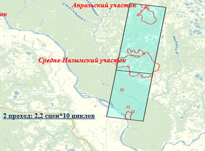 Поставка радиолокационной съемки на пять месторождений
