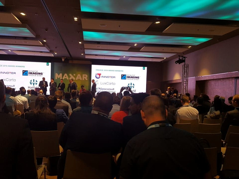 Международная конференция ENGAGE 2019