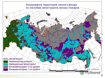 Дистанционные методы мониторинга и предупреждения лесных пожаров