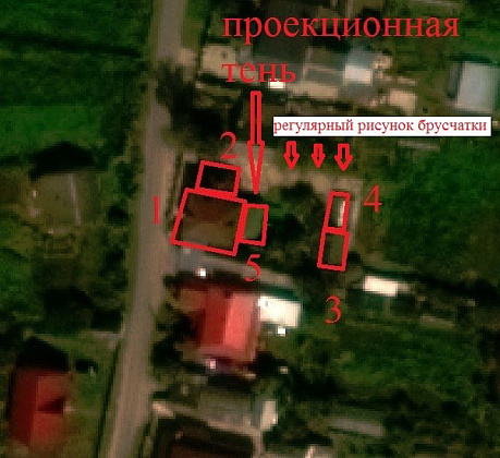Результаты дешифрирования космического изображения WorldView-2, полученного 2 августа 2016 года.