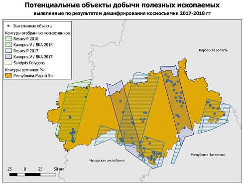 Потенциальные объекты добычи полезных ископаемых, выявленные по результатам дешифрирования космосъемки 2017-2018 гг.